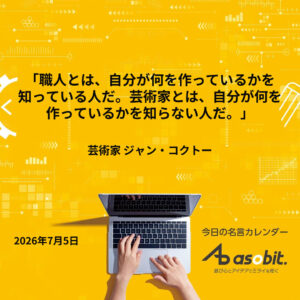 asbptp 4006 2905b85c8e7041514d6a90d4a4d25619