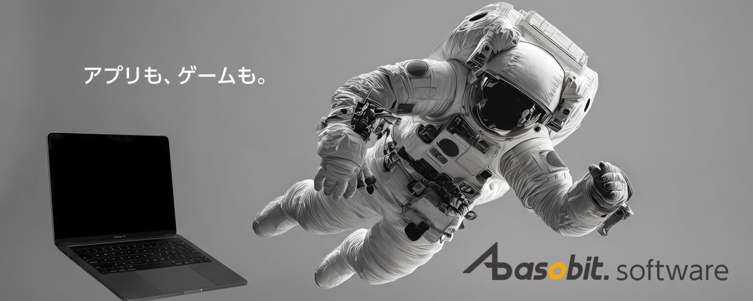 asobit software
